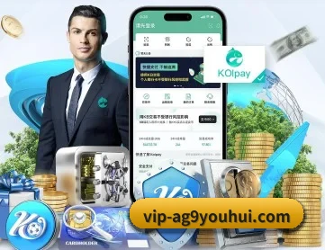 ag九游会app APP